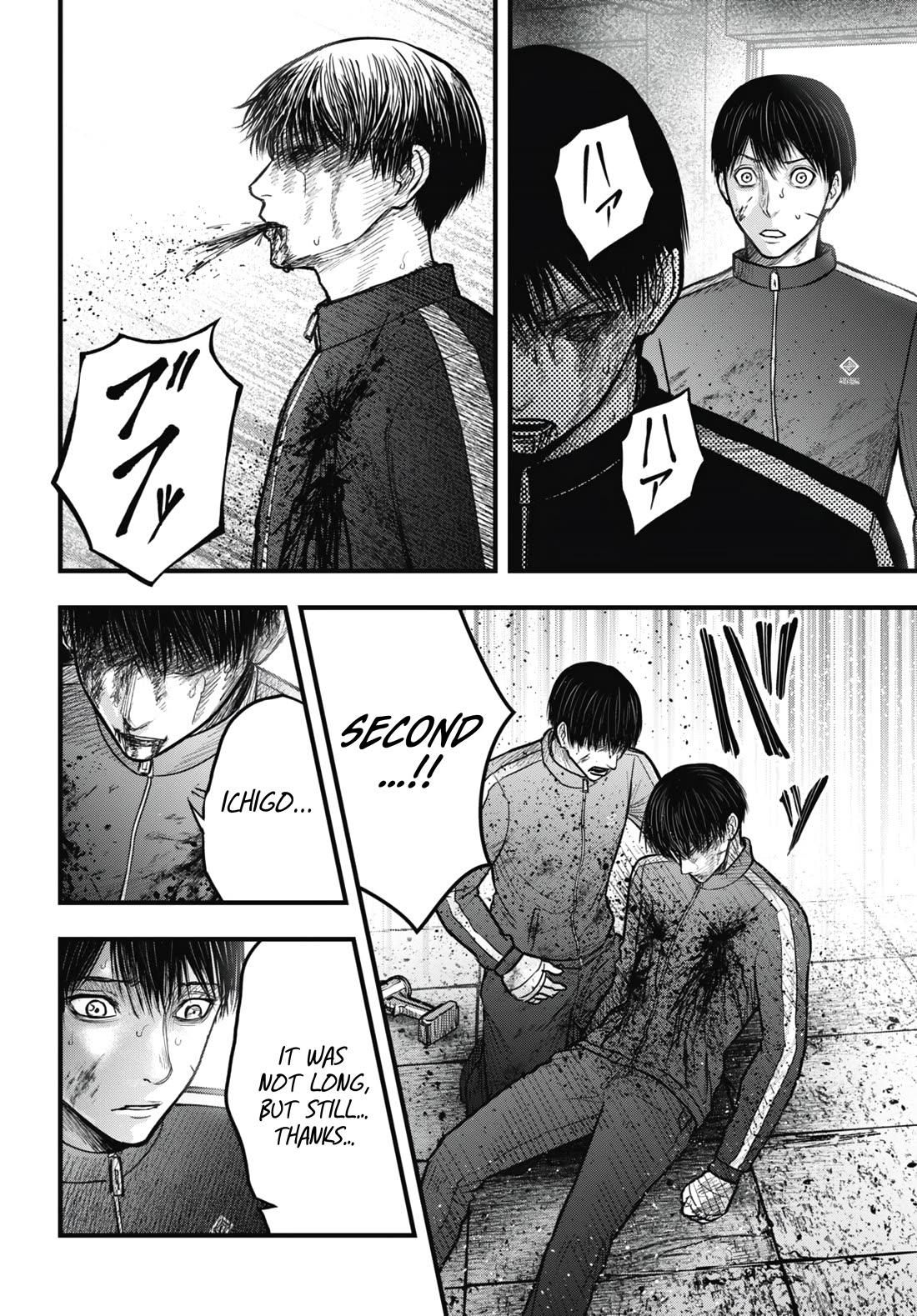 Uzugami chapter 14 page 26