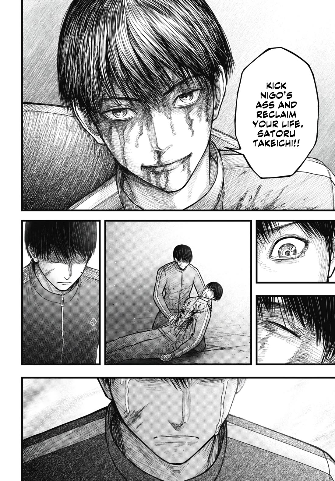 Uzugami chapter 14 page 28