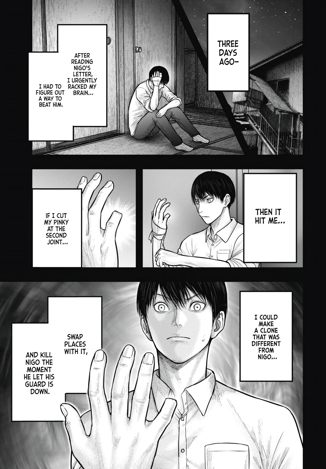 Uzugami chapter 14 page 3