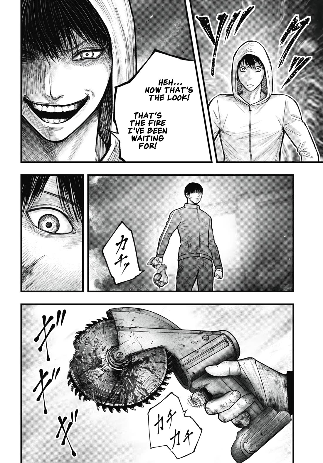 Uzugami chapter 14 page 32