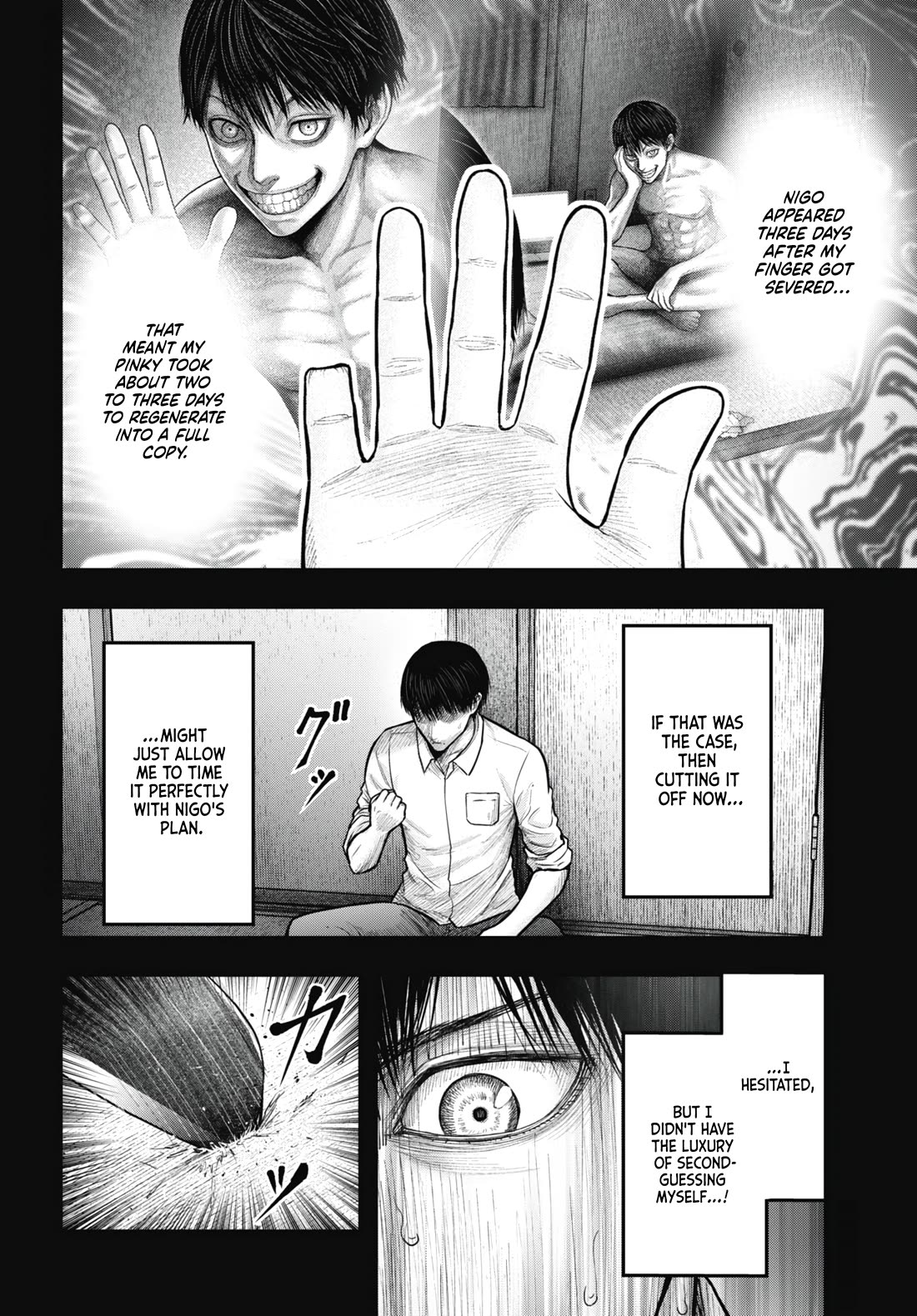 Uzugami chapter 14 page 4