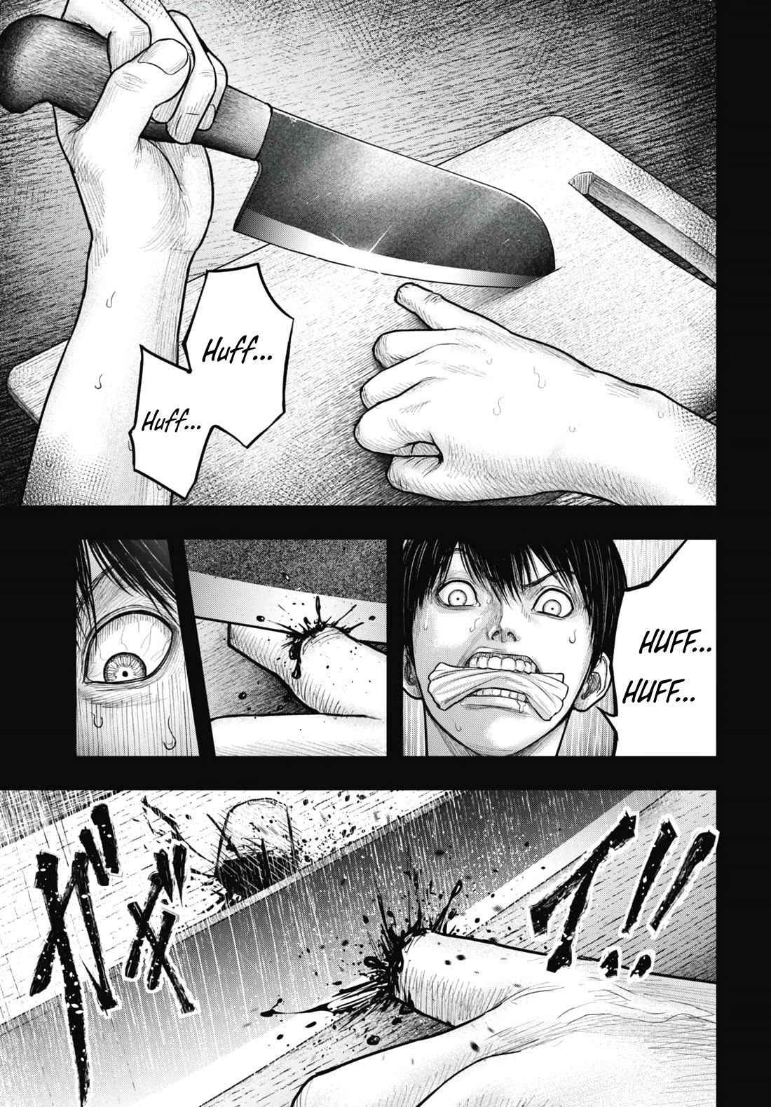 Uzugami chapter 14 page 5