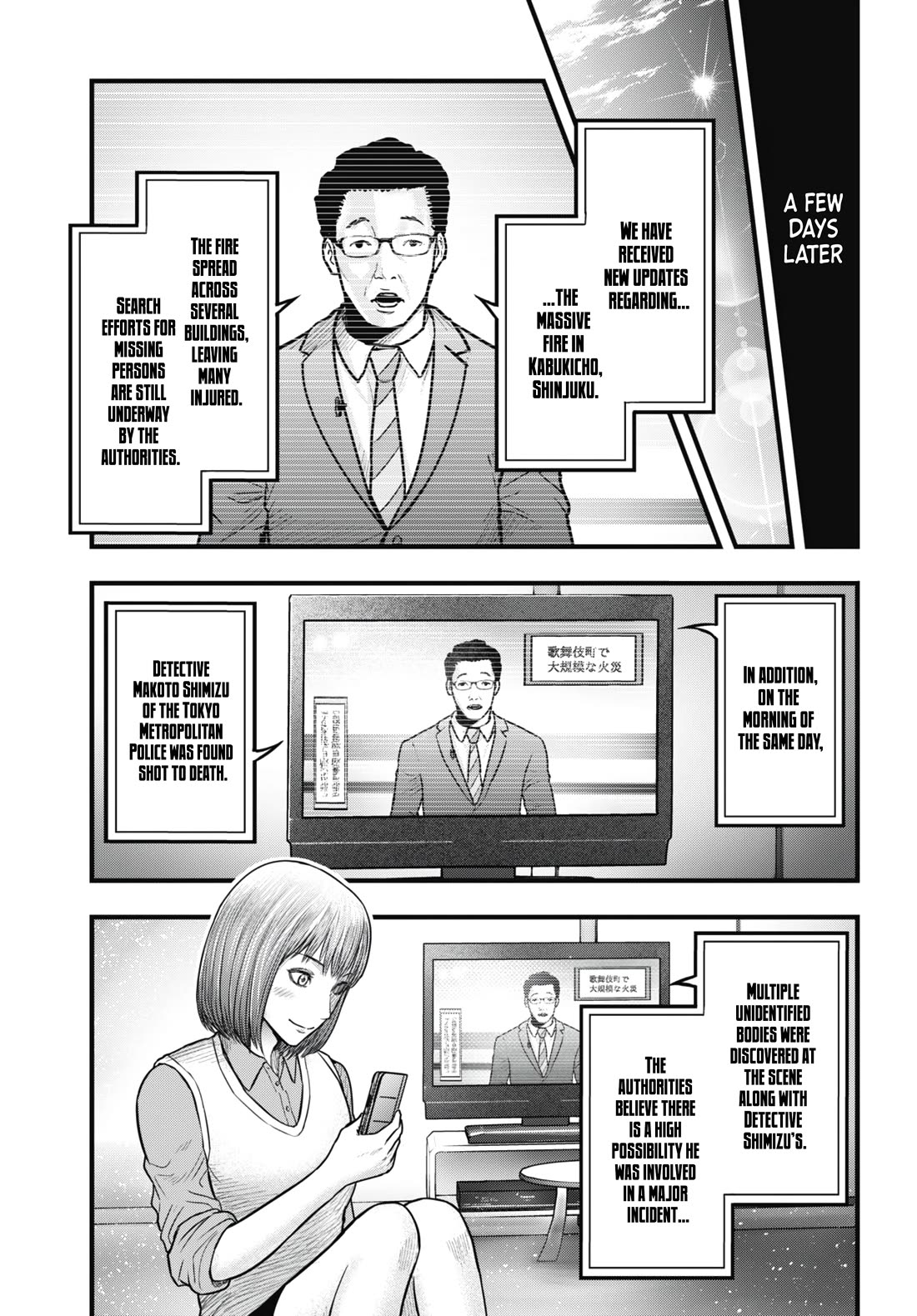 Uzugami chapter 15 page 20