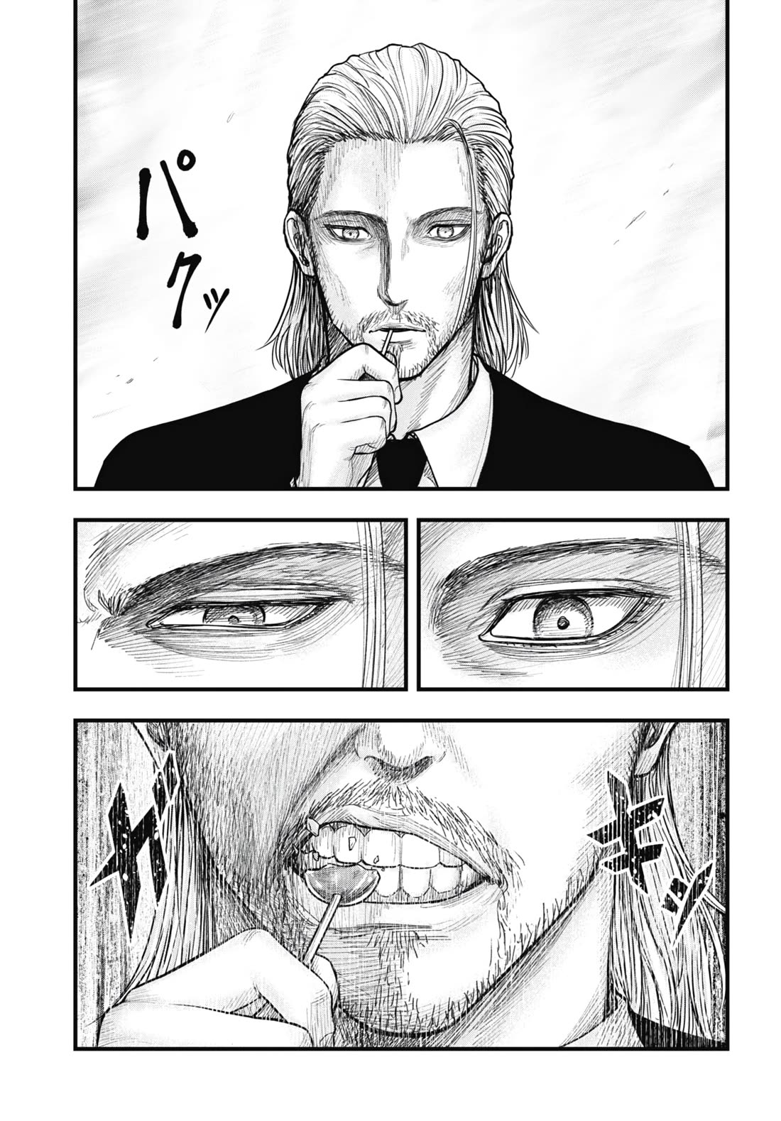 Uzugami chapter 15 page 22