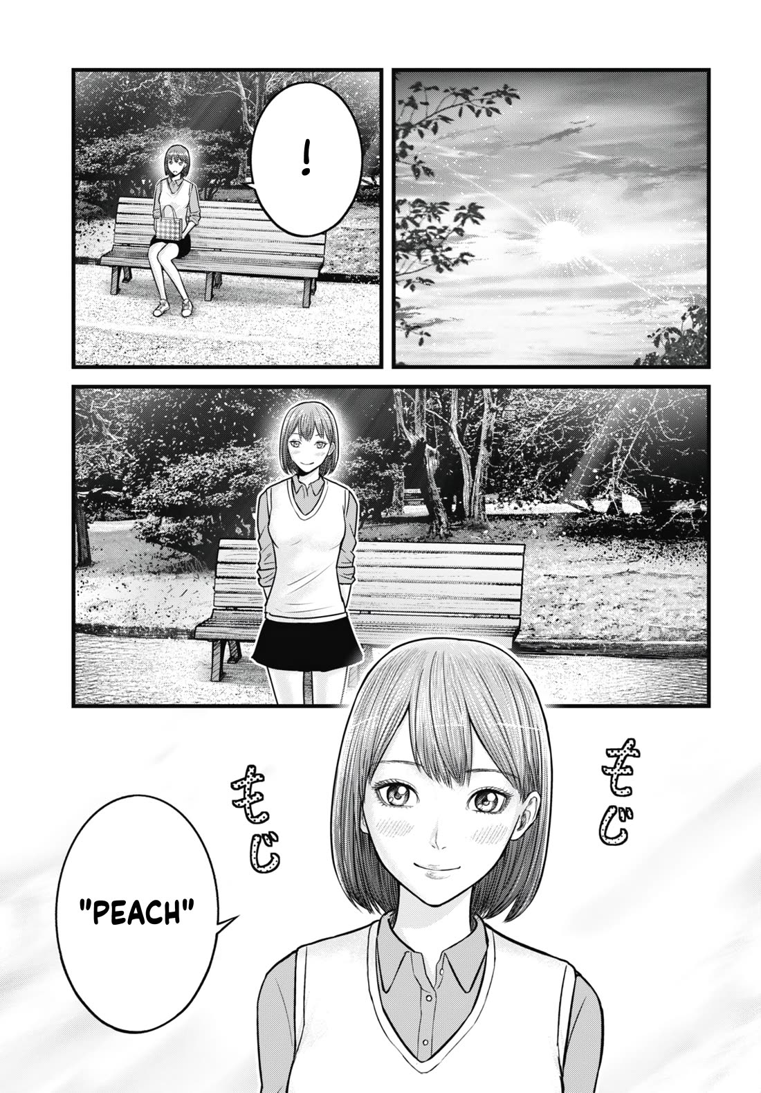 Uzugami chapter 15 page 24