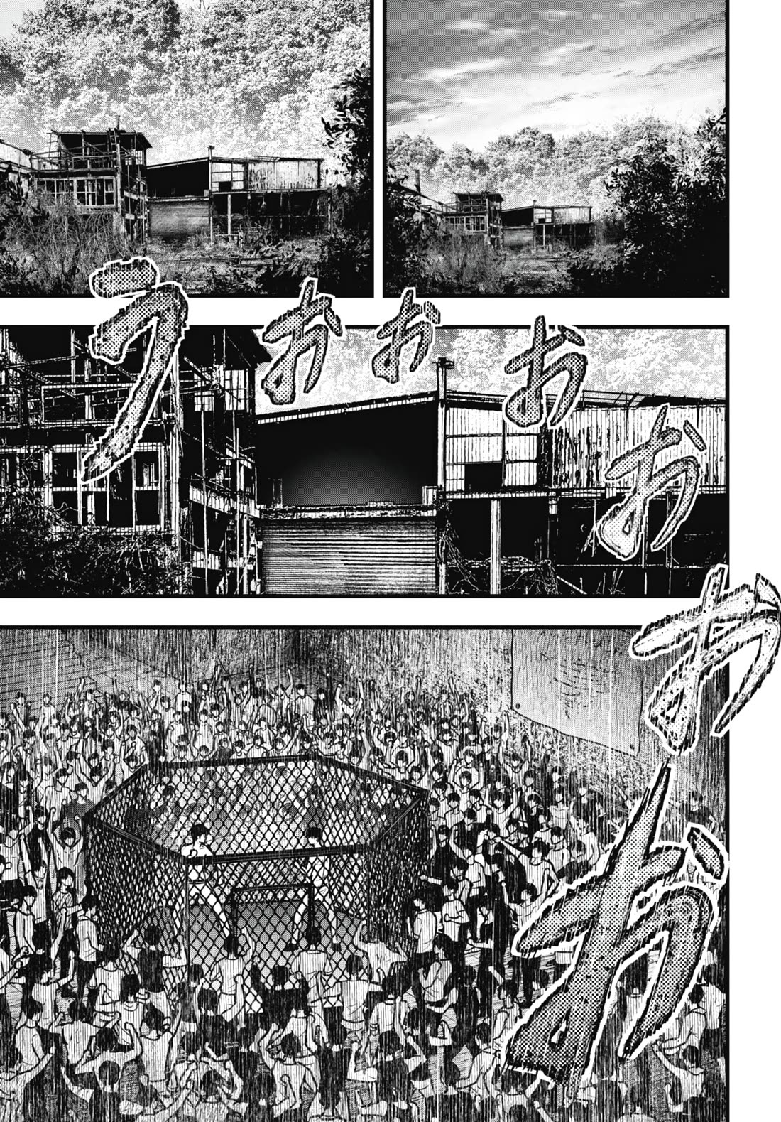 Uzugami chapter 15 page 34