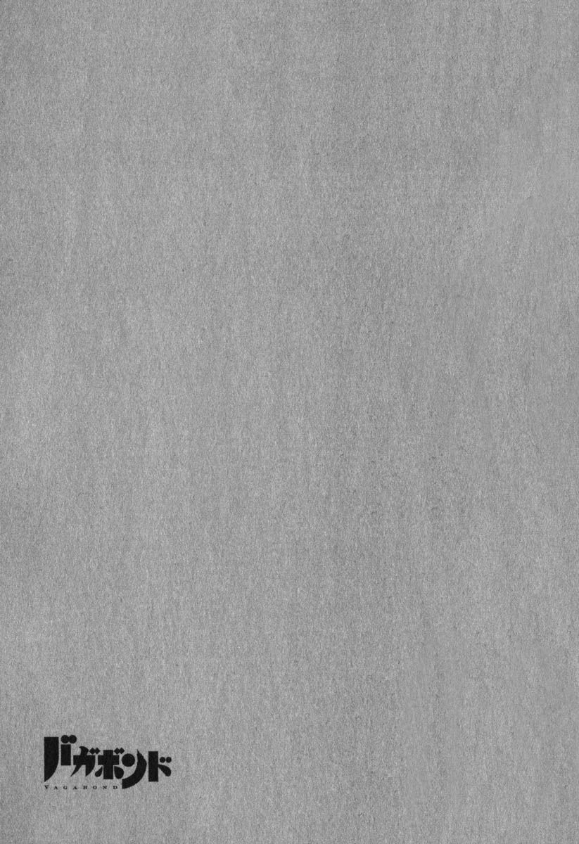 Vagabond chapter 195 page 20