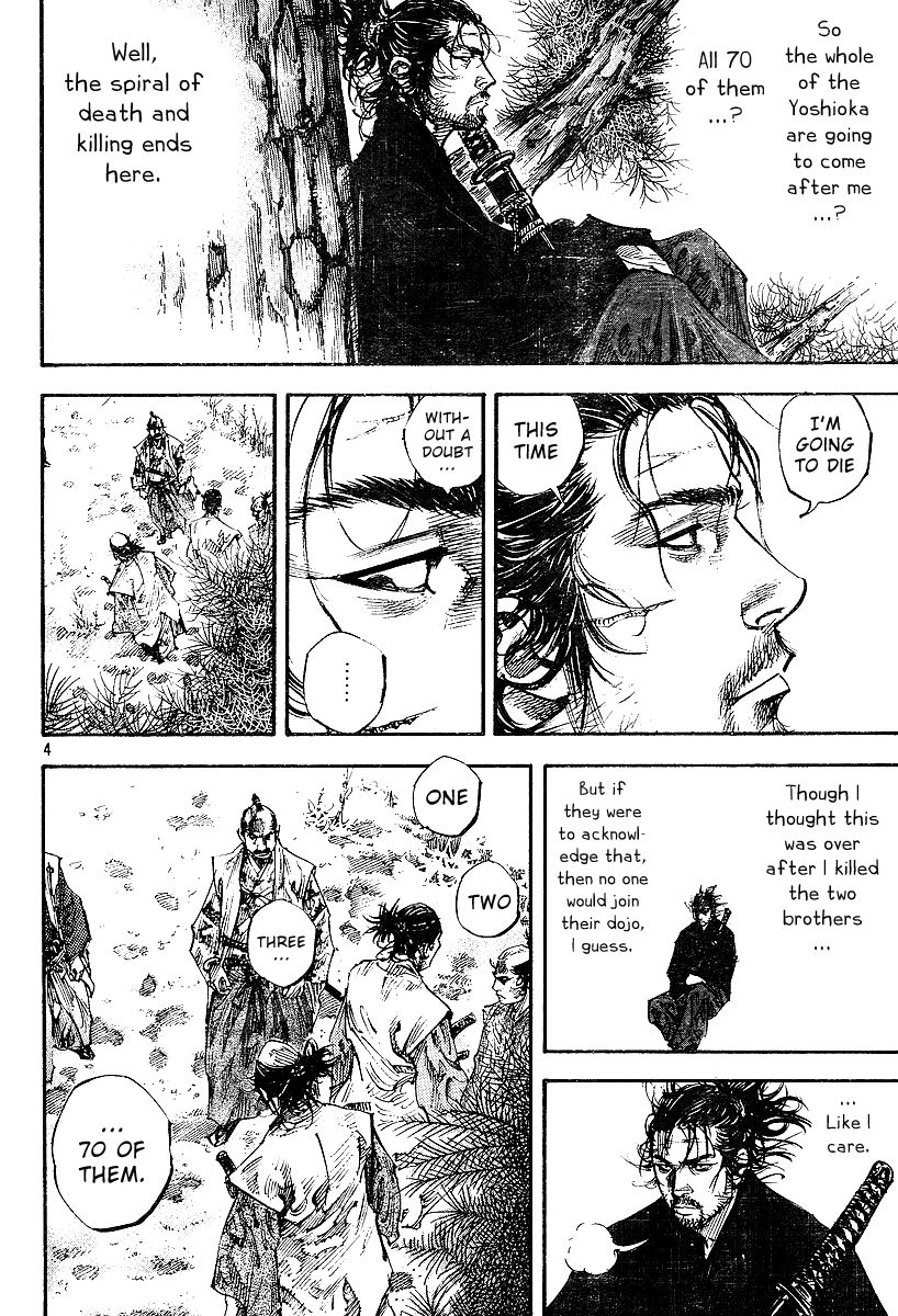 Vagabond chapter 223 page 4