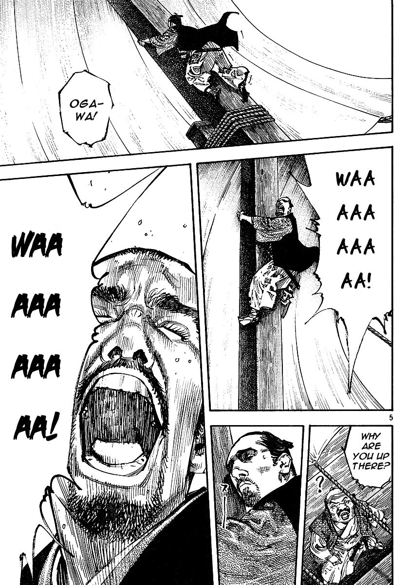 Vagabond chapter 263 page 4