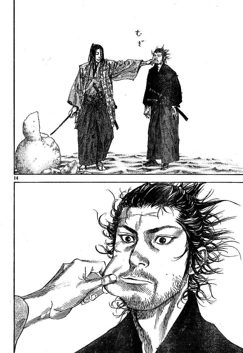 Vagabond chapter 212 page 14