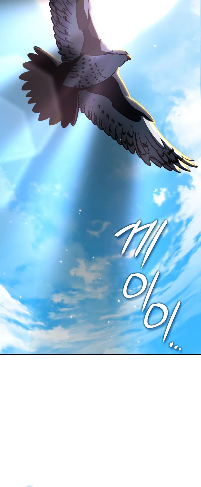 Valhalla Saga chapter 13 page 69
