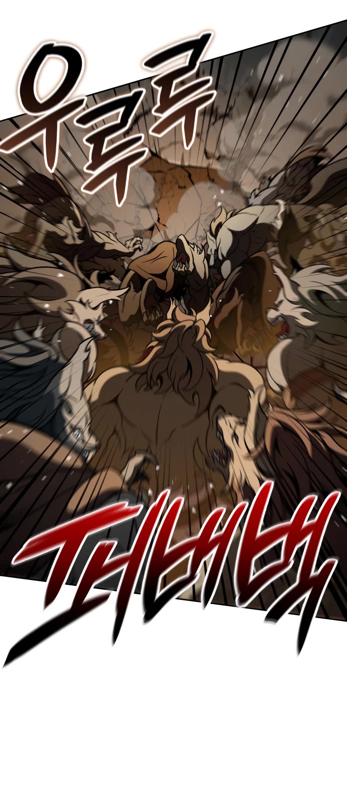 Valhalla Saga chapter 16 page 57