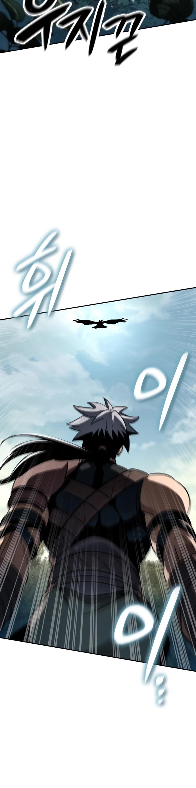 Valhalla Saga chapter 18 page 23