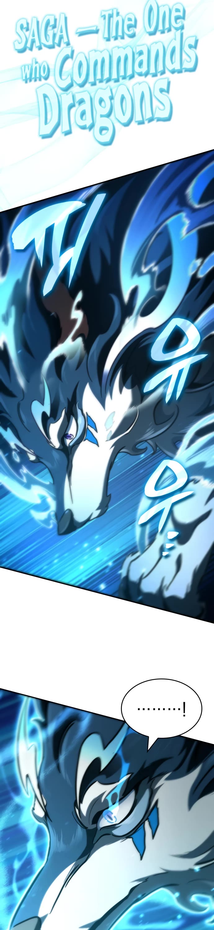 Valhalla Saga chapter 22 page 15