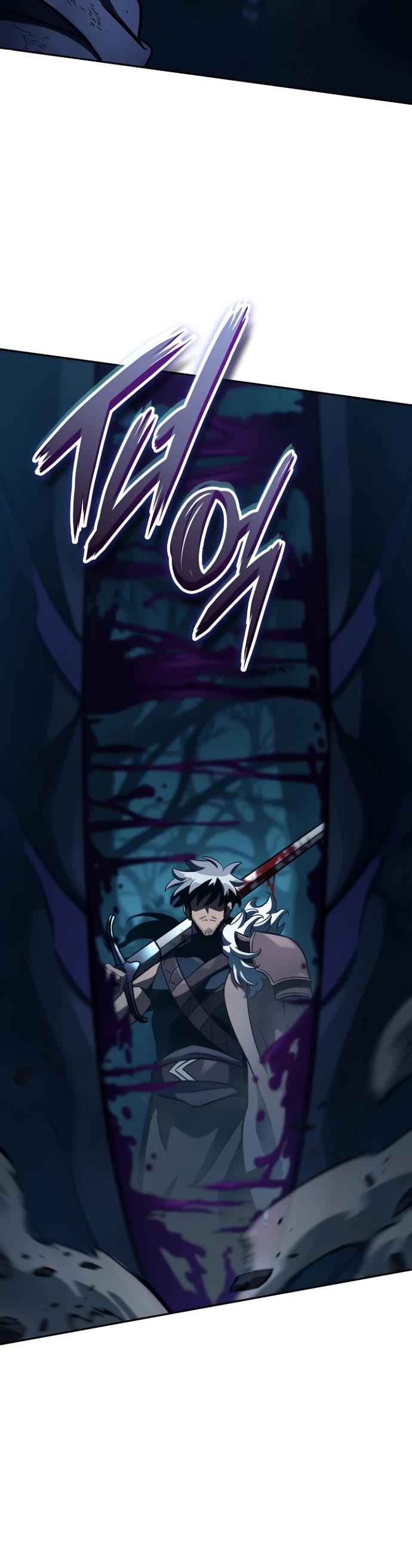 Valhalla Saga chapter 23 page 17