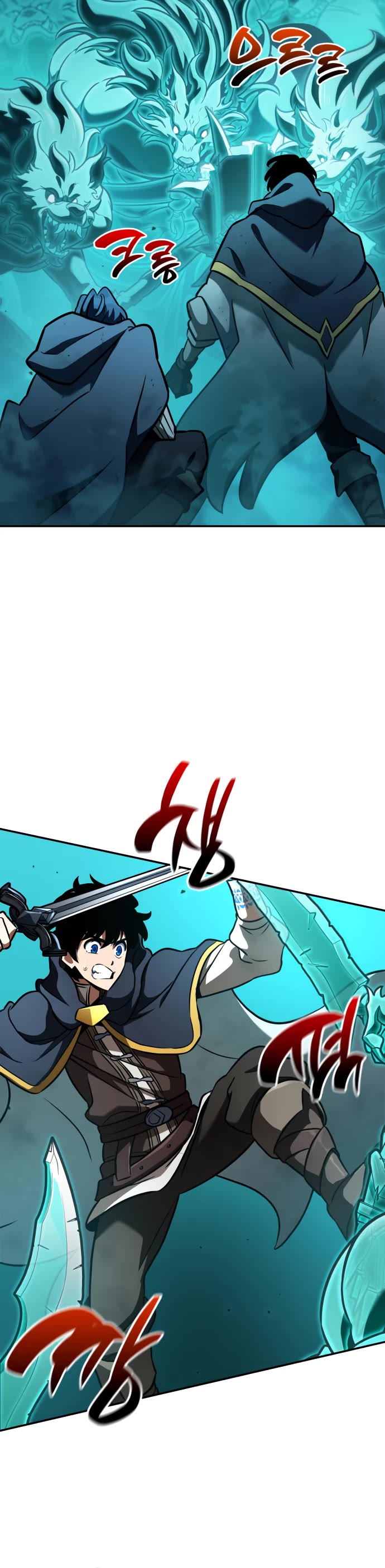 Valhalla Saga chapter 28 page 14