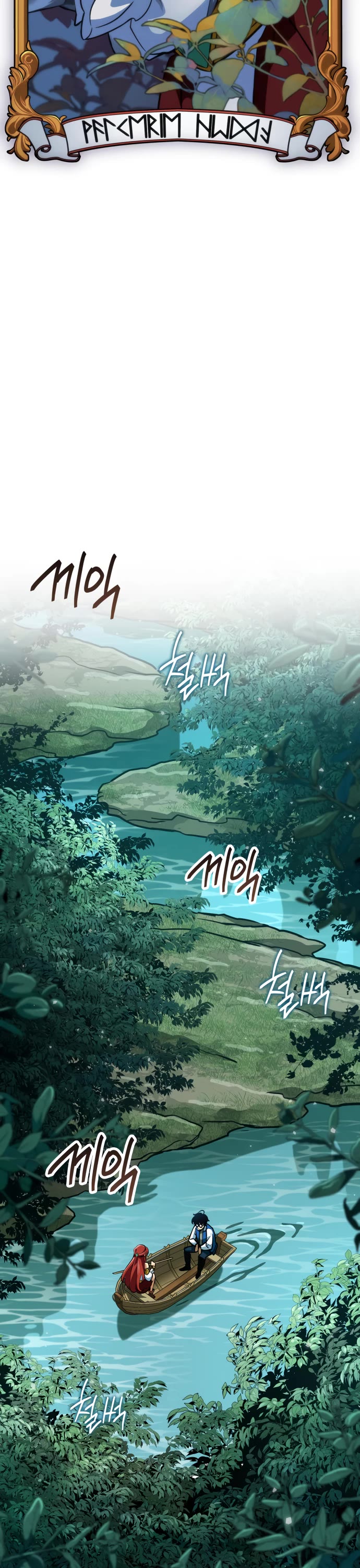 Valhalla Saga chapter 3 page 2