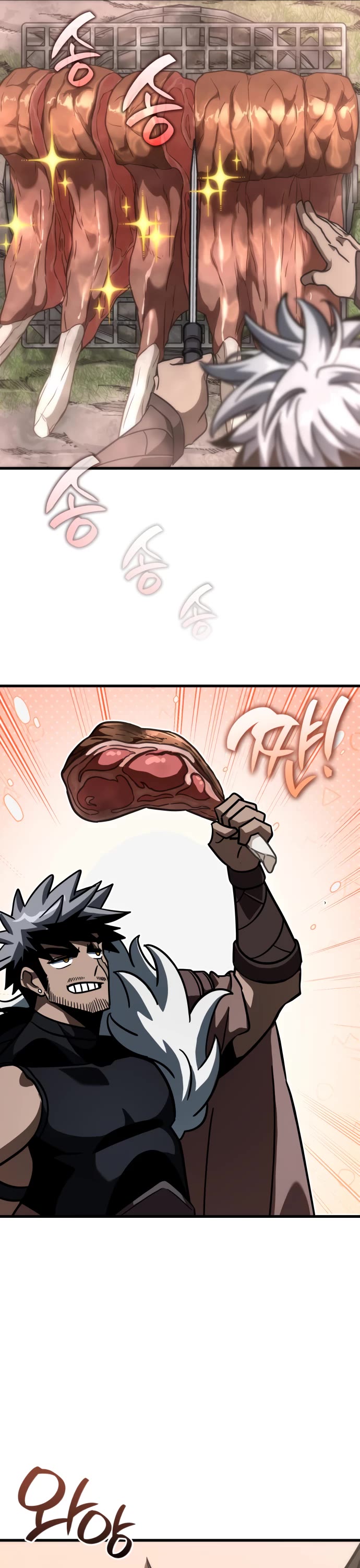 Valhalla Saga chapter 32 page 35