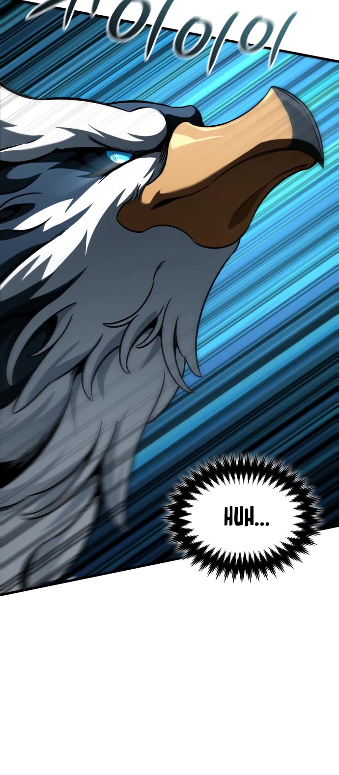 Valhalla Saga chapter 33 page 24