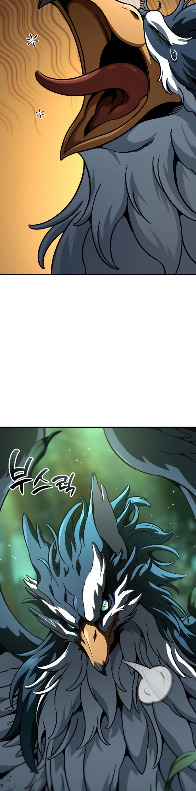 Valhalla Saga chapter 33 page 8