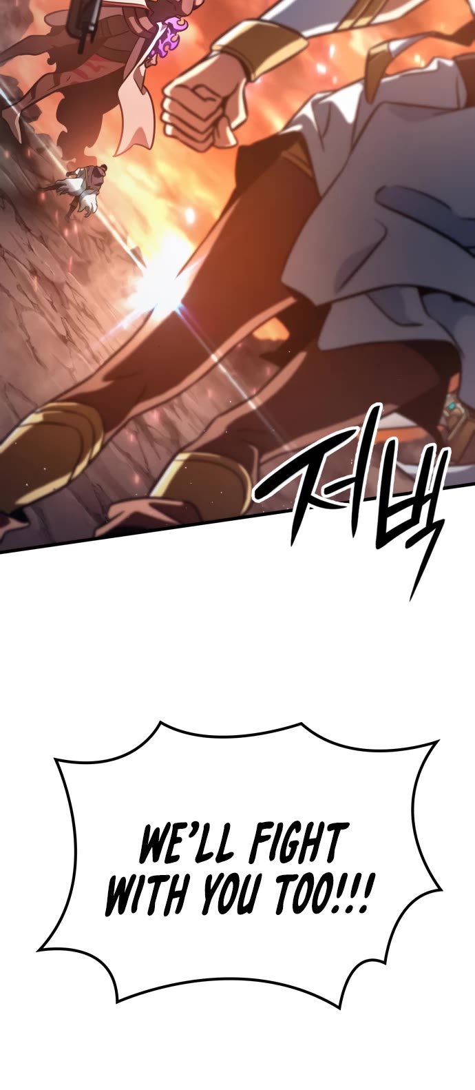 Valhalla Saga chapter 38 page 12