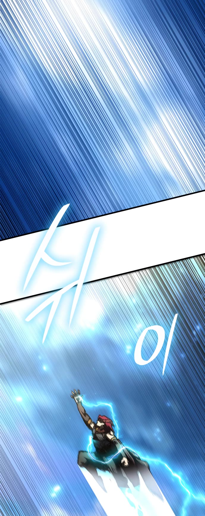 Valhalla Saga chapter 38 page 34