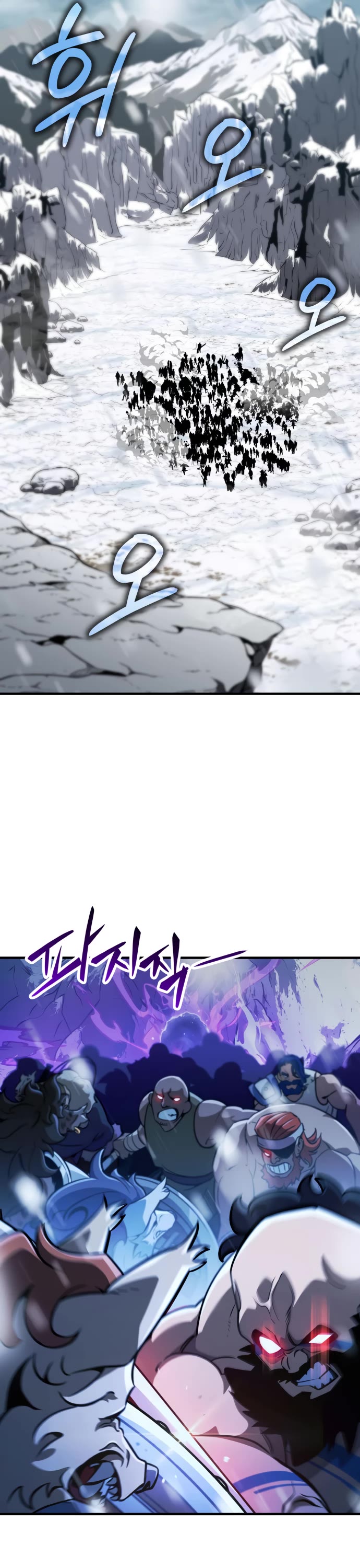 Valhalla Saga chapter 4 page 50