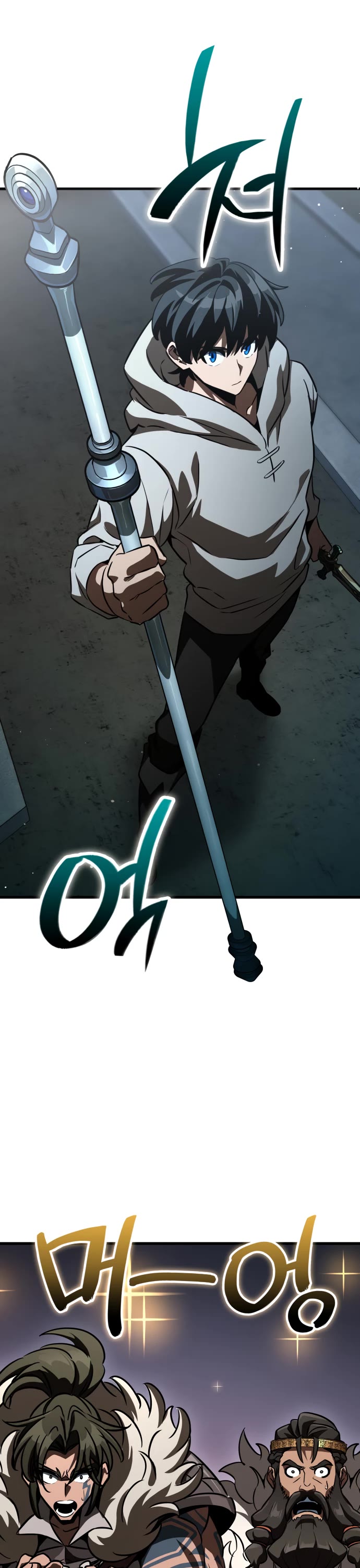 Valhalla Saga chapter 60 page 20