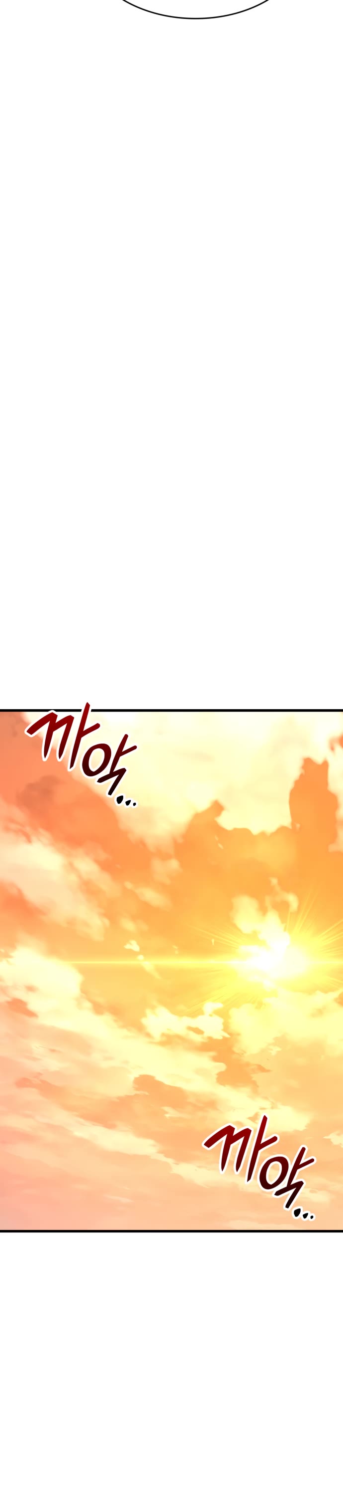 Valhalla Saga chapter 60 page 46