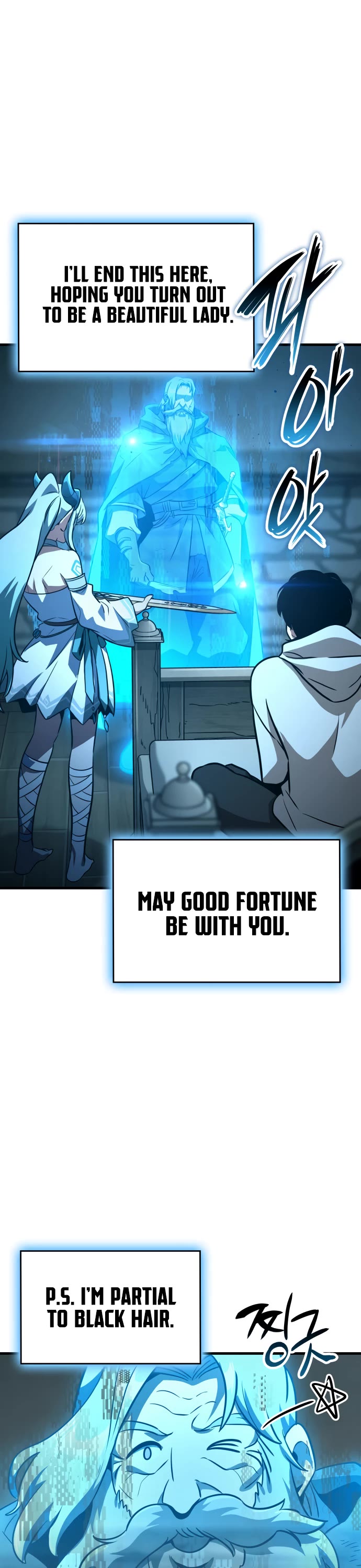 Valhalla Saga chapter 61 page 23