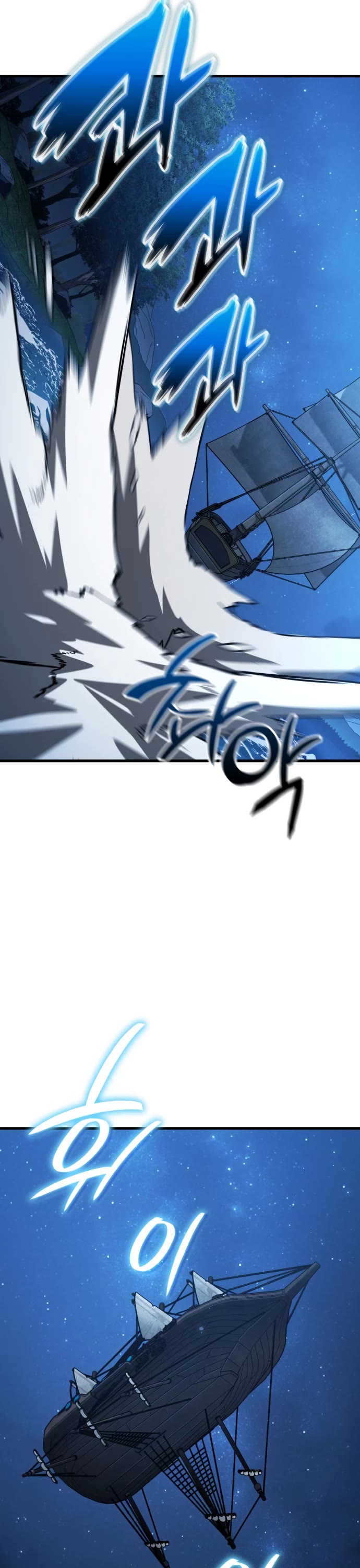 Valhalla Saga chapter 62 page 17