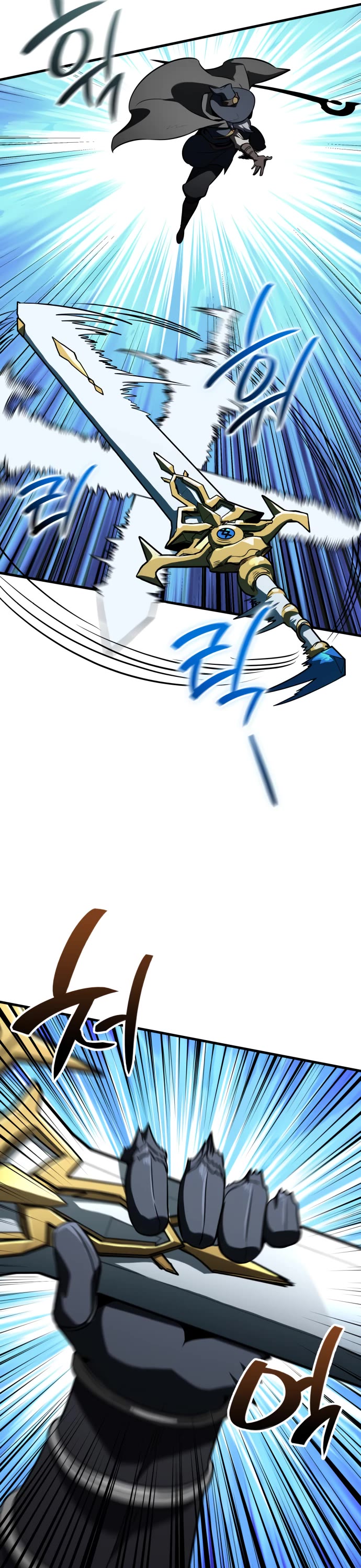 Valhalla Saga chapter 64 page 23