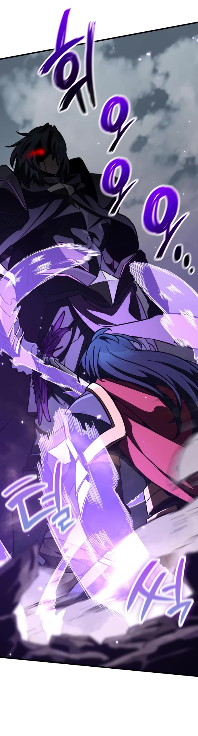 Valhalla Saga chapter 64 page 6