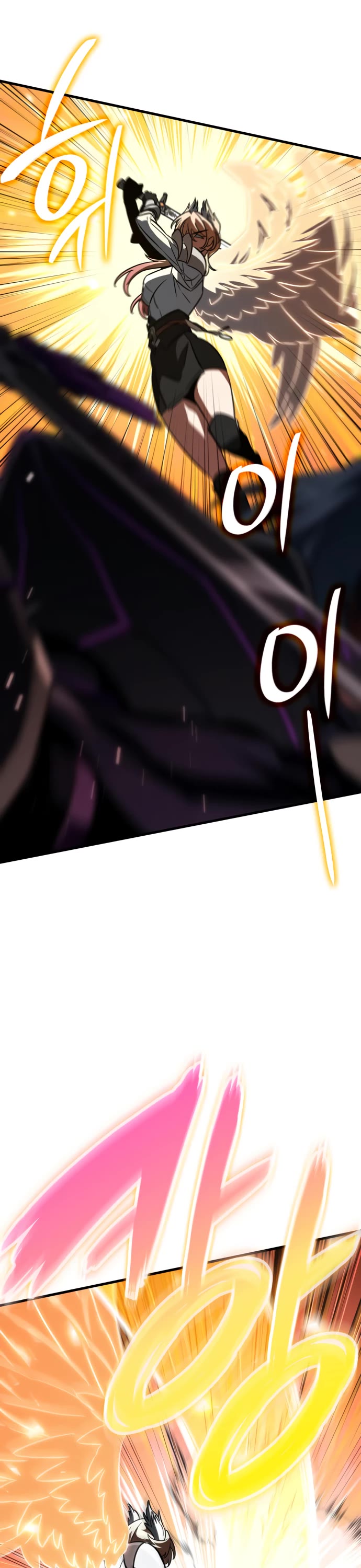 Valhalla Saga chapter 64 page 9