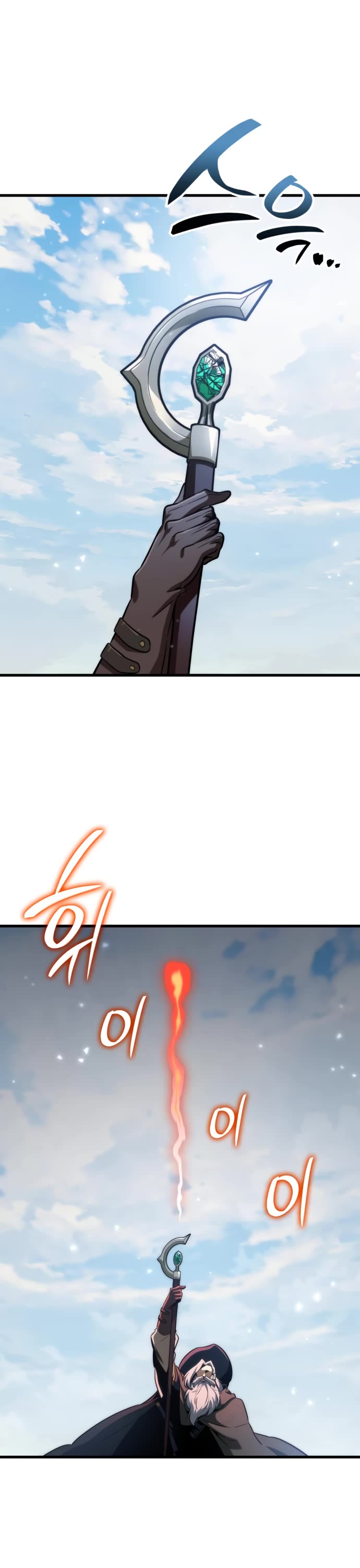 Valhalla Saga chapter 65 page 41