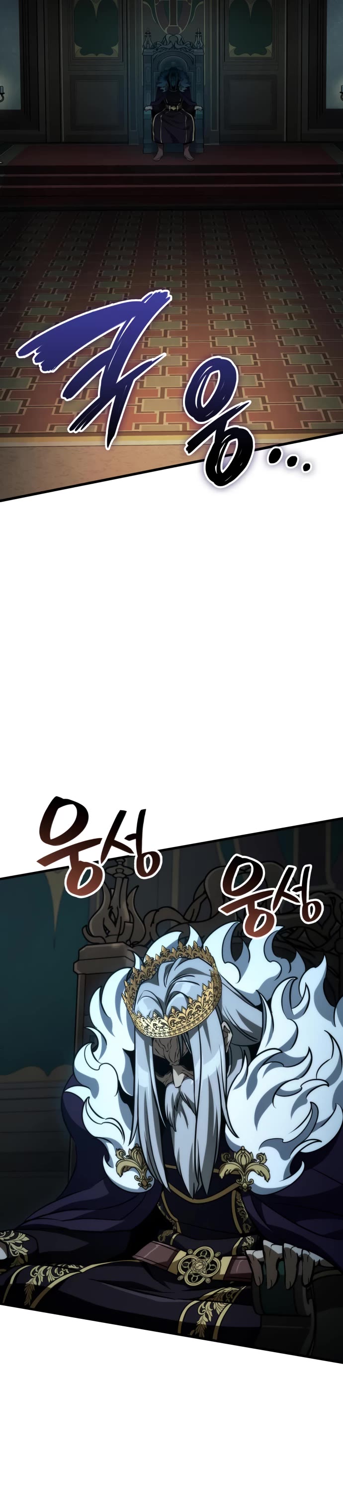 Valhalla Saga chapter 66 page 13