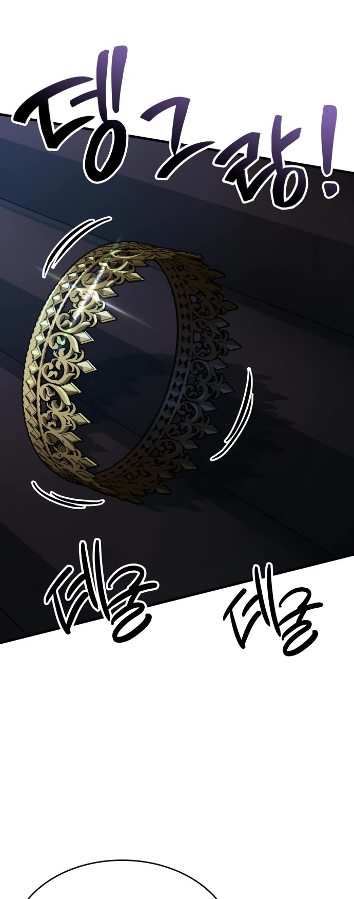 Valhalla Saga chapter 66 page 14