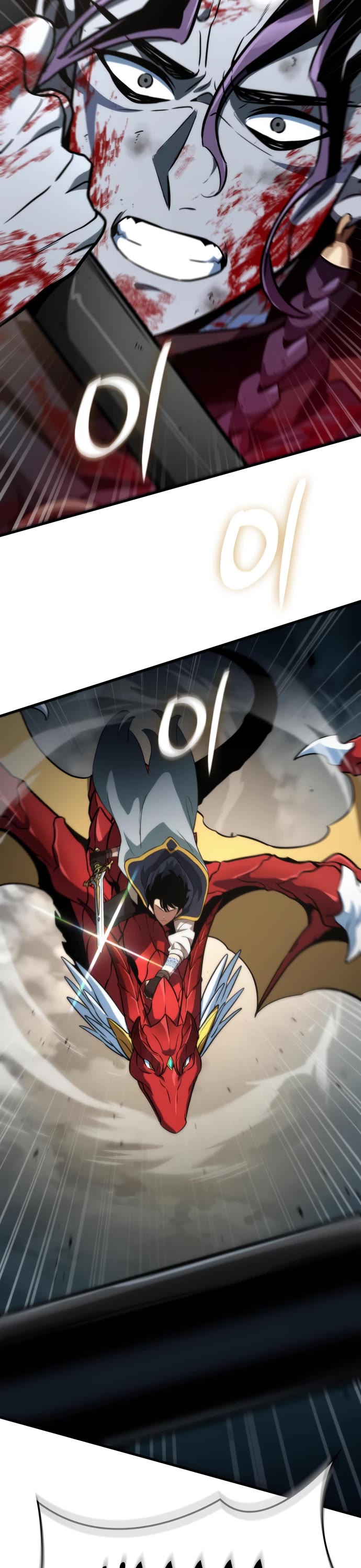 Valhalla Saga chapter 67 page 33