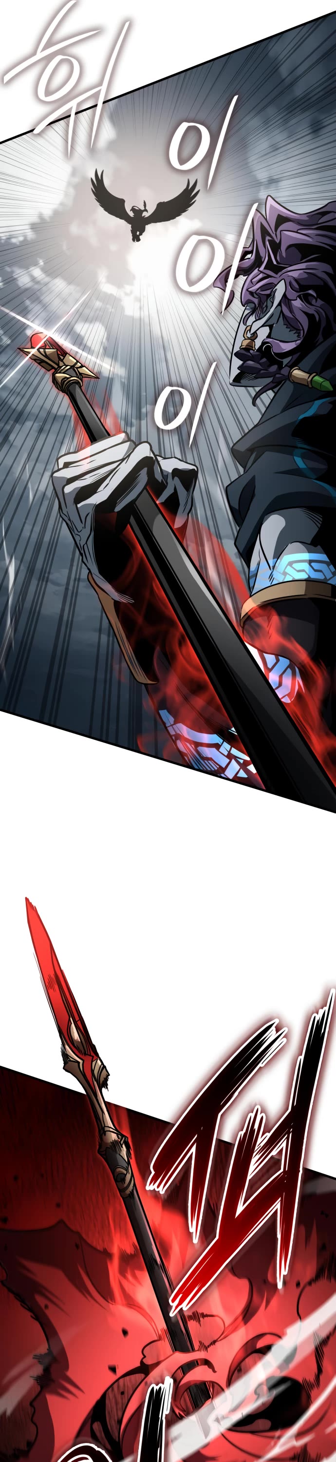 Valhalla Saga chapter 67 page 41