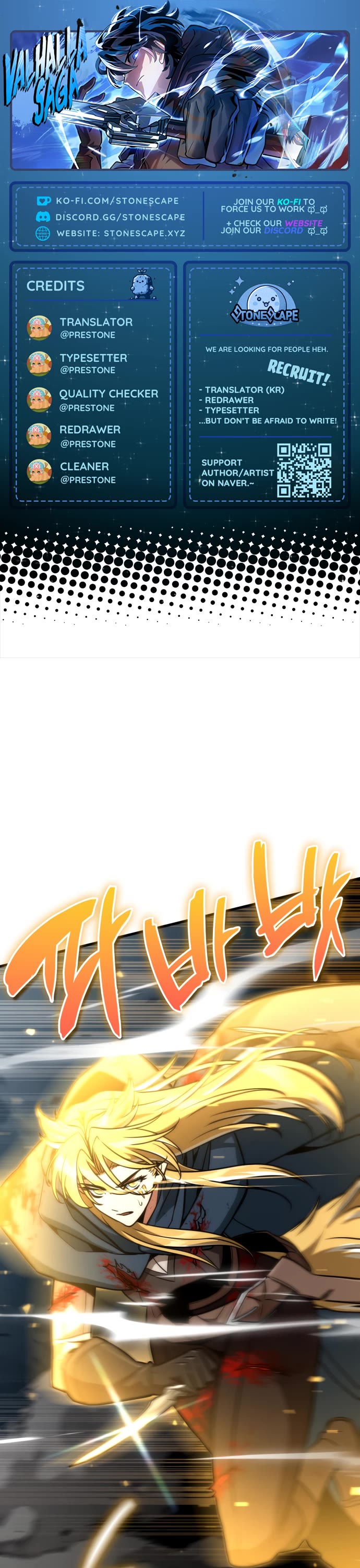 Valhalla Saga chapter 69 page 1