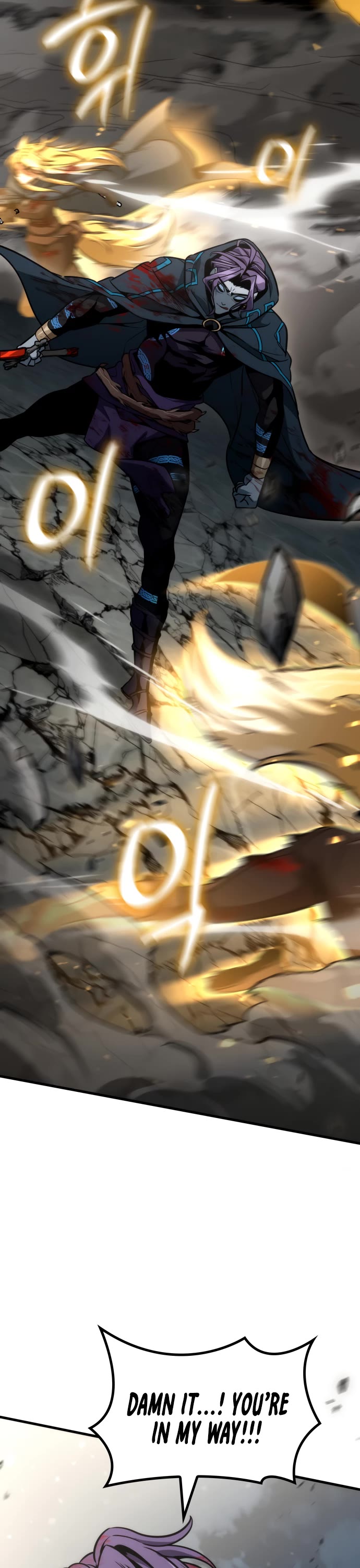 Valhalla Saga chapter 69 page 2