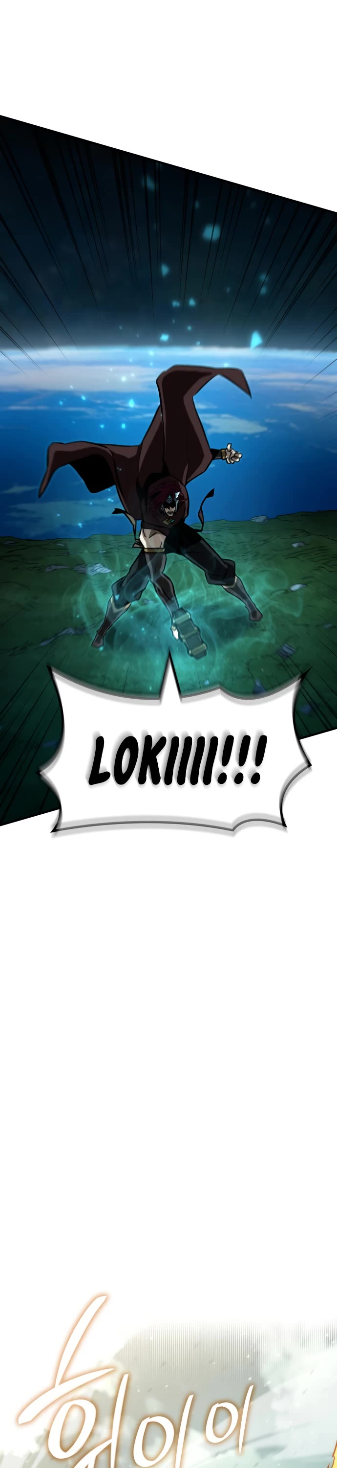 Valhalla Saga chapter 70 page 14