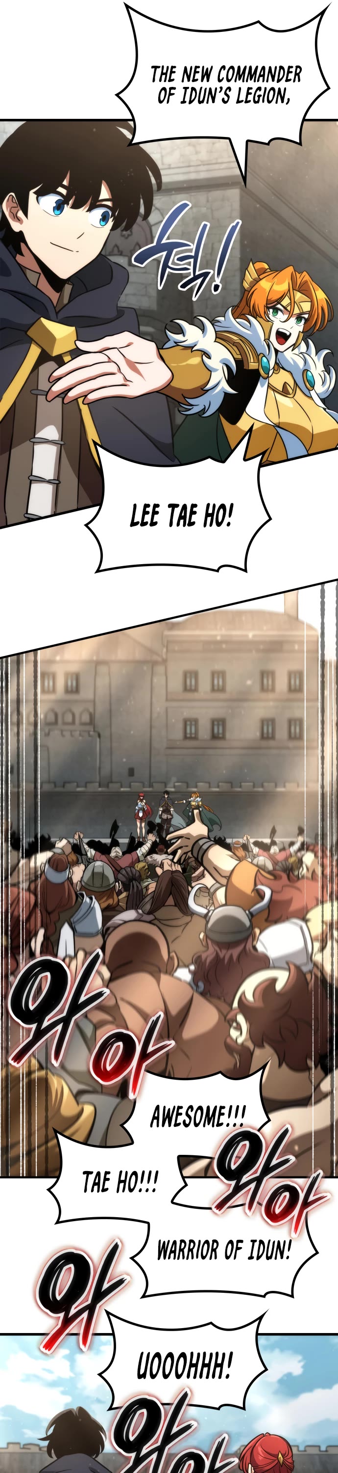 Valhalla Saga chapter 71 page 15