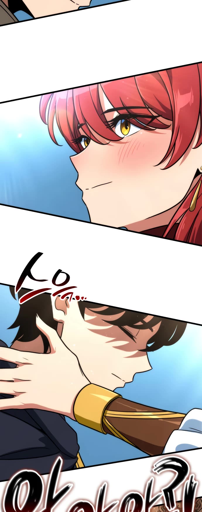 Valhalla Saga chapter 71 page 17