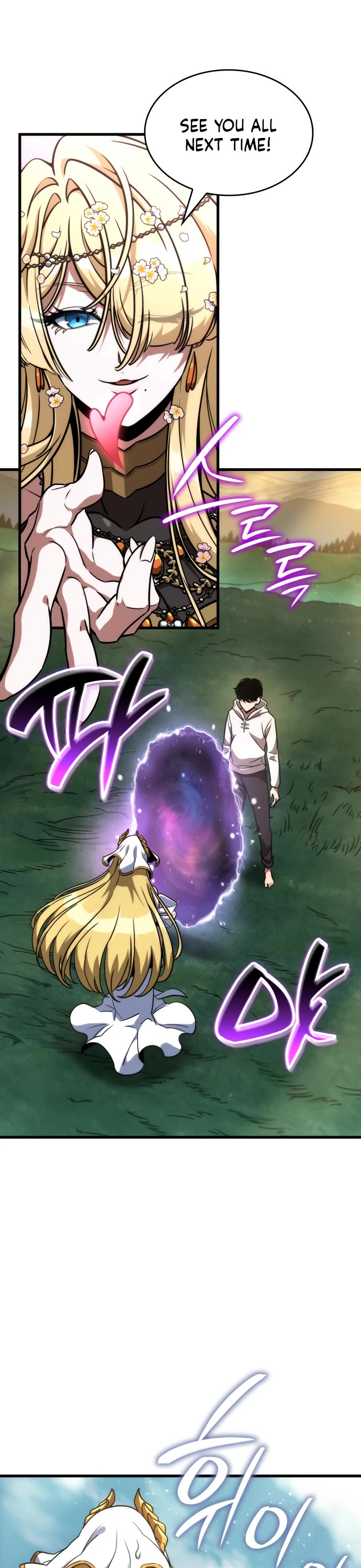 Valhalla Saga chapter 72 page 18