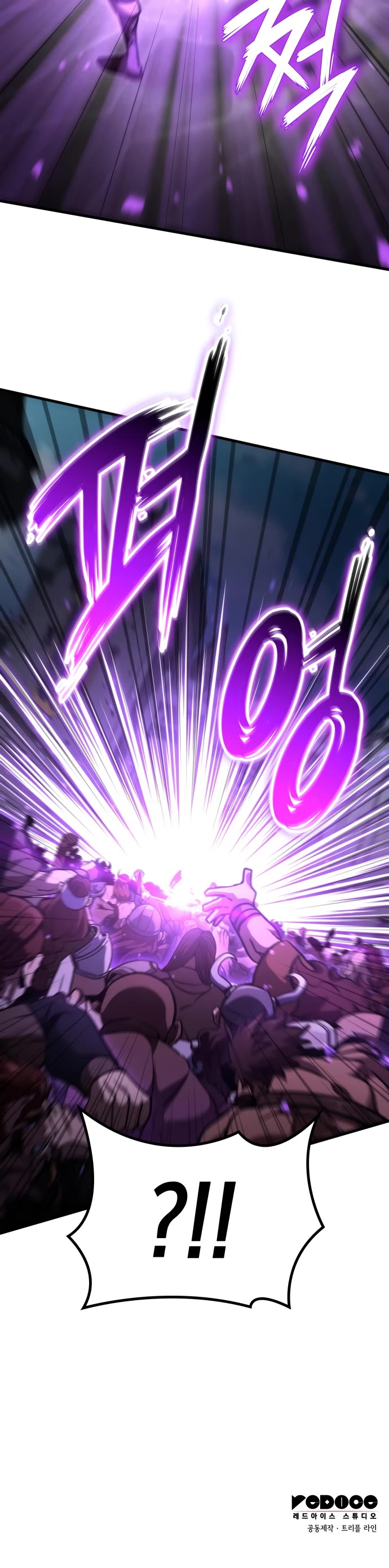 Valhalla Saga chapter 72 page 48