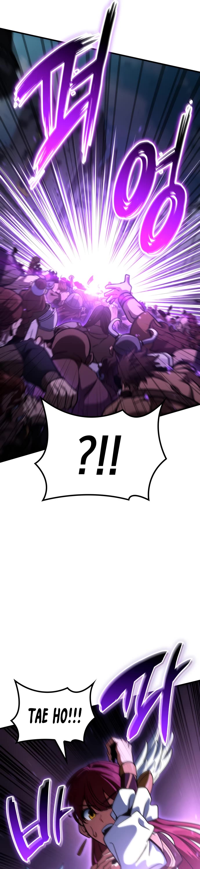 Valhalla Saga chapter 73 page 4