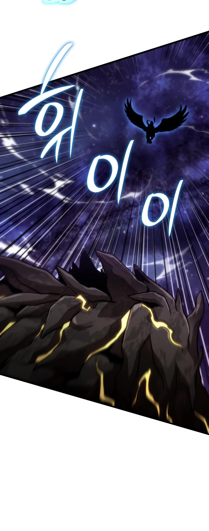 Valhalla Saga chapter 73 page 41