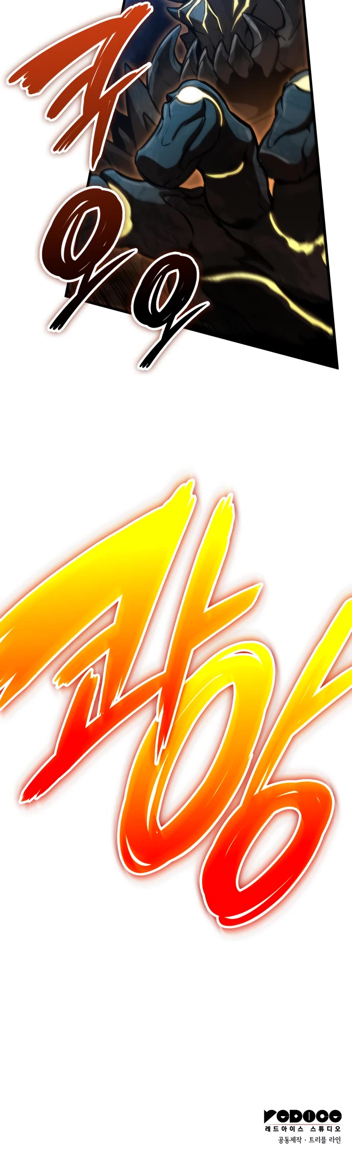 Valhalla Saga chapter 73 page 54