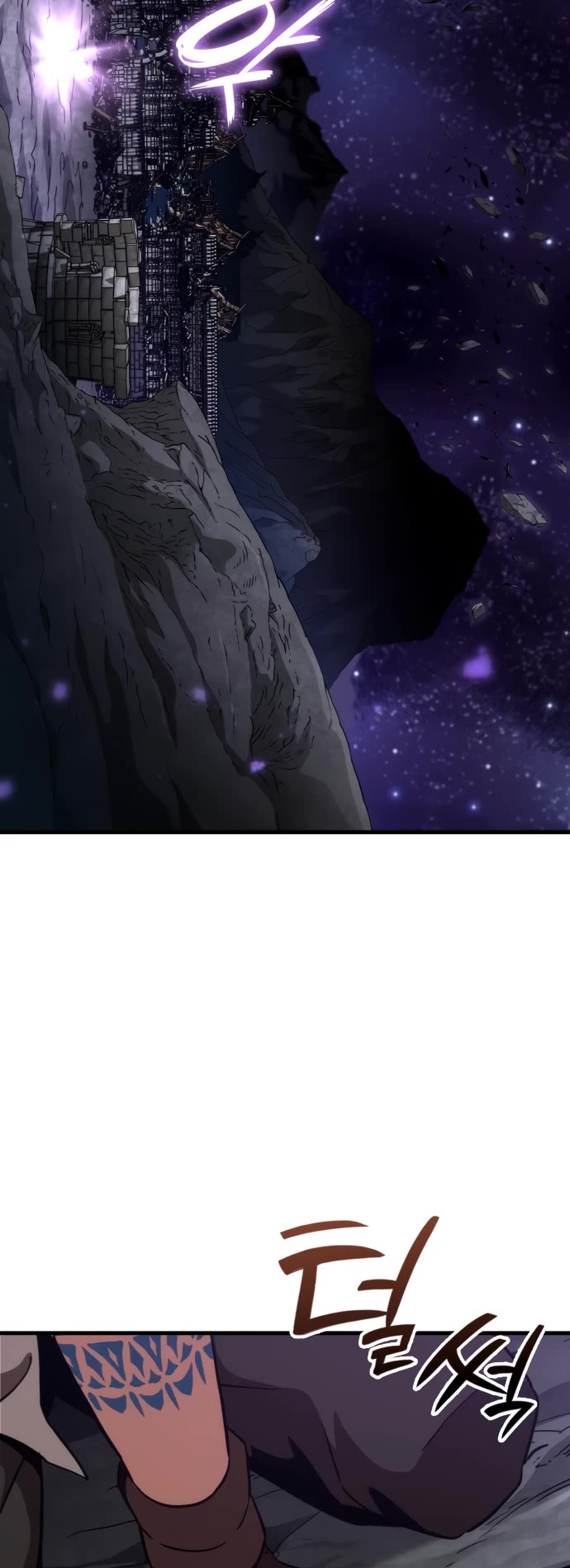 Valhalla Saga chapter 73 page 9